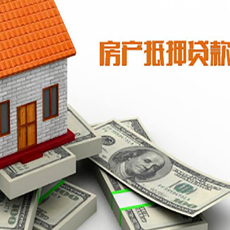武陵源按揭房抵押贷款逾期怎么办?