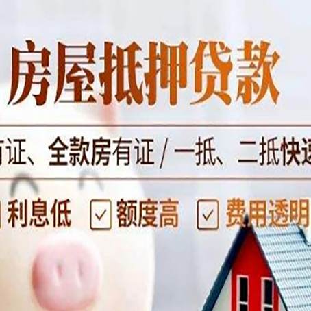 武陵源贷款中介公司新渝启服要的资料