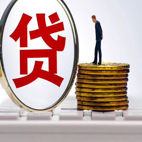 武陵源房子抵押贷款有哪些办理流程?